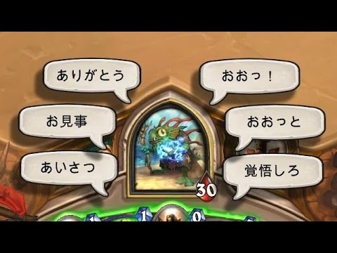 ニュース 新ヒーローの託宣師モルグルの追加 Hearthstone Express