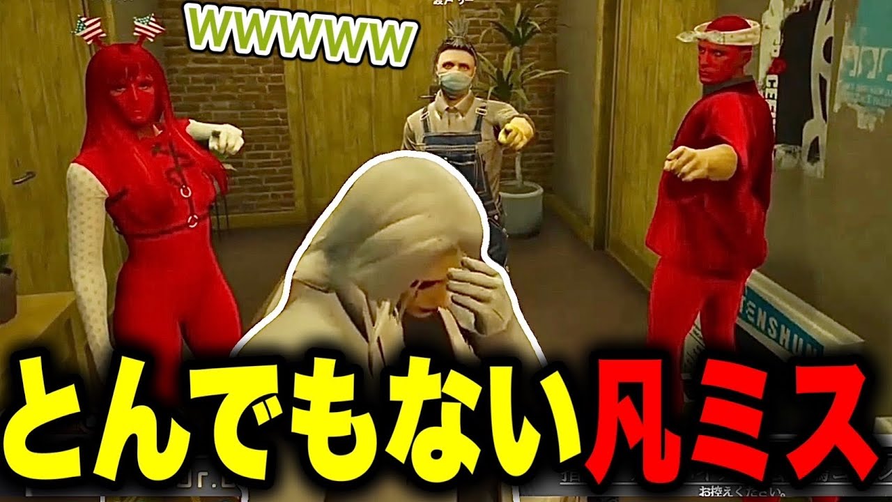 【ストグラ】IQ5兆らしからぬ凡ミスを犯し総ツッコミをくらうDr.ギガ【Dr.ギガ/KYS/切り抜き/渡戸リー/平井のおっちゃん/太田民子】