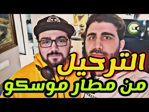 فيديو: هل تطير رايان اير إلى روسيا؟