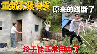 二舅不愧是专业的电工师傅，通过排查忙碌几个小时出租房终于可以正常用电了，悬着的心总算是放下了