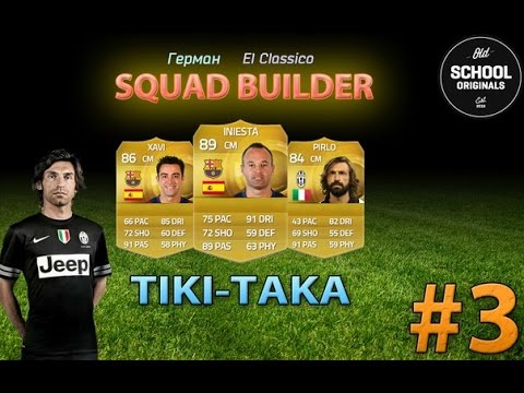 Squad builder