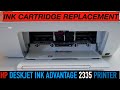 HP Deskjet Ink Advantage 2335 Ink Cartridge Replacement Video.