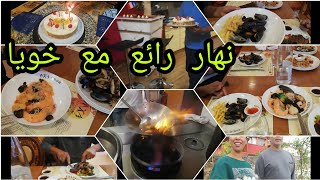 عيد ميلاد اخي الحسن 4k⁉️غير نشاط او الموت ضحك