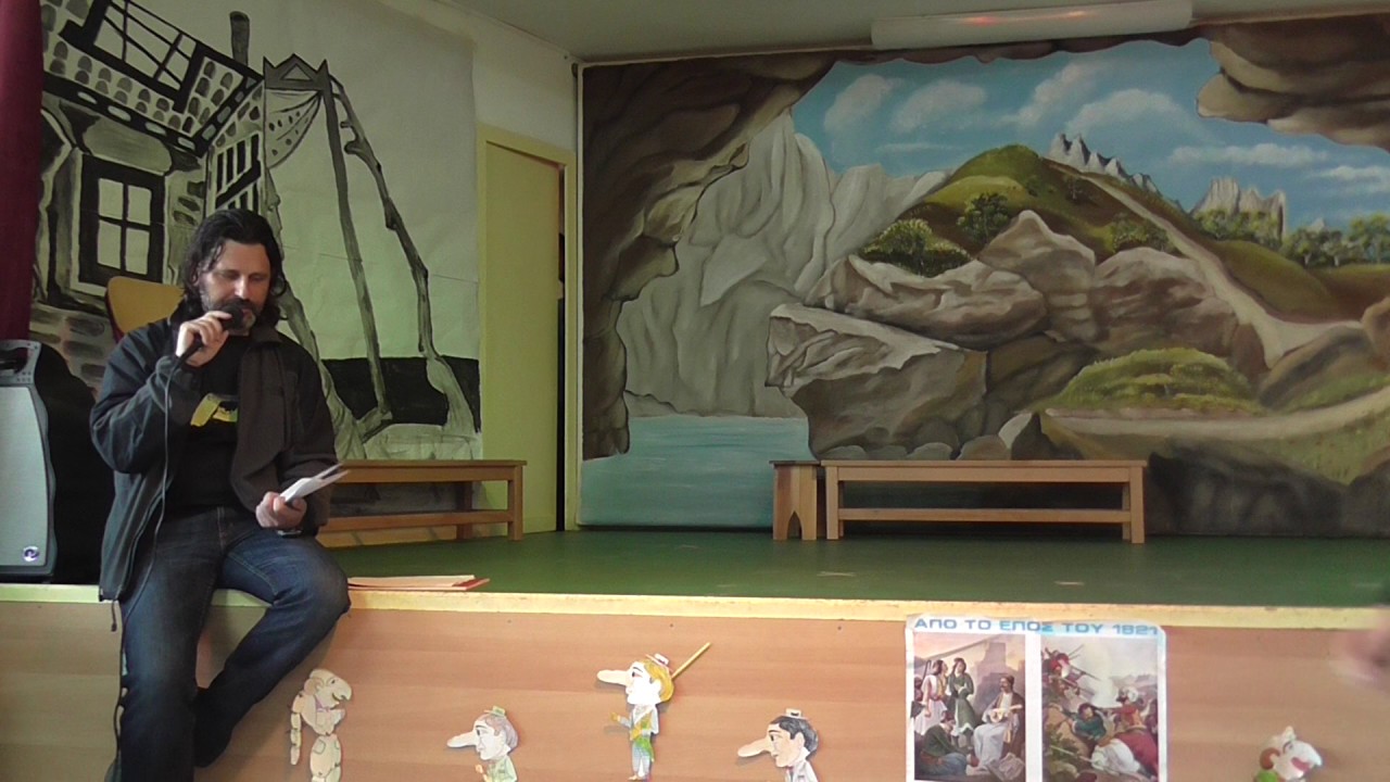 Το μεγάλο μας τσίρκο - Μέρος 1/3