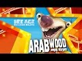 كاميرا "عرب وود" في العرض الخاص لفيلم "Ice Age: Collision Course"