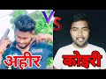 Yadav  vs kushwaha  competition shayri         new kushwaha status maurya