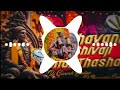 2K23 SHIVAJI JAYANTHI SPCL JAI BHAVANI JAI SHIVAJI DHOL THASHA MIX DJ GANESH YADAV DJ NARENDAR GOUD Mp3 Song