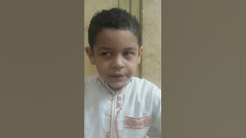 الشيخ عبدالله صالح محمد الاجرود/ سورة الفاتحة