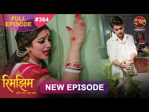 Rimjhim - Choti Umar Bada Safar | Full Episode 364 | 14 Oct 2026 | Full HD #Newepisode | Dangal TV