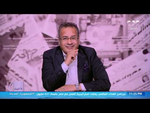 مانشيت يرصد آراء أهالي الأقصر في منظومة التأمين الصحي الشامل الجديد وجابر القرموطي يعلق