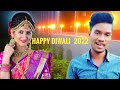 Happy diwali   odia vlog   raj sekhar creation  rajsekharcreationodiavlog rajsekharvlogs