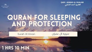 Quran for Sleeping and Protection | Surah Al Imran Full screenshot 4