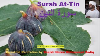 Surah At tin, Shaikh Noren Mohammad Sadiq