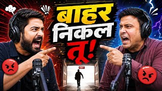 बाहर निकल तू 😡| Rjnaved |mirchi murga#funnyshorts #funny #desicomedy #catmemes #trending #prankcall