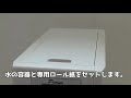 自動　紙おしぼり機をつかってみた。