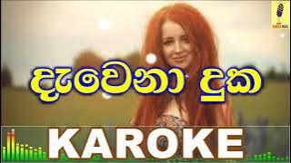 Dawena Duka- Nadeera Nonis Karaoke Without Voice