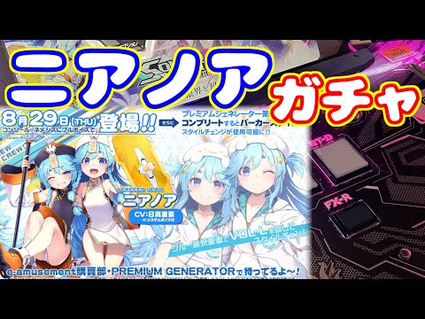 なにしてあそぶ？ ときめきメモリアル forever with you エモーショナル デラックス版