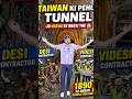 Machine nahi.hathon se bani thi Taiwan ki pehli tunnel 😳#taiwan #history #facts #reelsindia #shorts