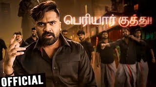 Simbu's Periyar Kuthu - Official Video Song Review and Reactions | Music Video