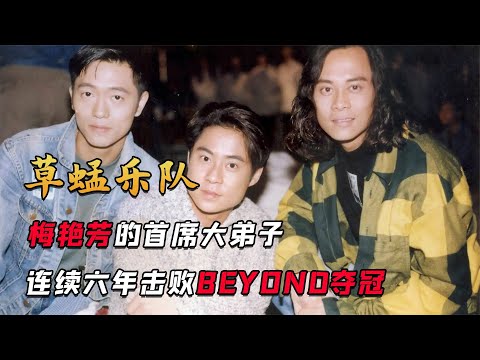 90年代最猛樂隊，連續六年壓制beyond，黃家駒究竟“差”在哪？
