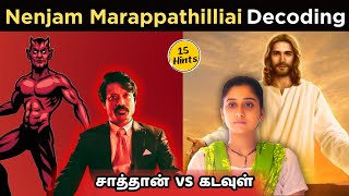 Nenjam Marappathillai Decoding Most Underrated Tamil Movie Nenjam Marappathillai Hidden Details