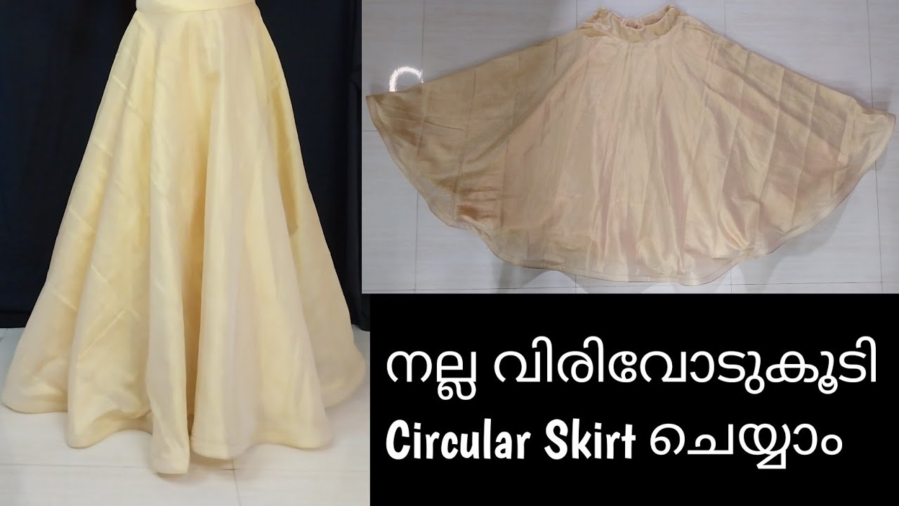 Circular Skirt ചെയ്യുമ്പോൾ എത്ര Cloth എടുക്കണം എന്നുള്ള Doubt ഇനി ഉണ്ടാവില്ല