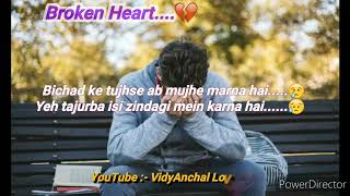 Tu Bichdan Son Of Sardar Broken Heart Whatsaap Status......