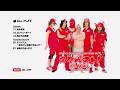 Sendai Kamotsu Best tour 2013「スケベスト!」FINAL @国立代々木競技場第二体育館 (DISC 2)