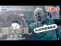 【1】最偉大既黑魔法師要上綫喇~《霍格華茲的傳承 Hogwarts Legacy》PS5 Deluxe Edition｜2023-2-7 直播