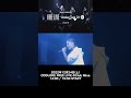 #ODDLORE #オッドロア  DOCUMENTARY「LABYRINTH OF THE MIND」"FREE LIVE -Under Test 01- ep3"公開中 #shorts