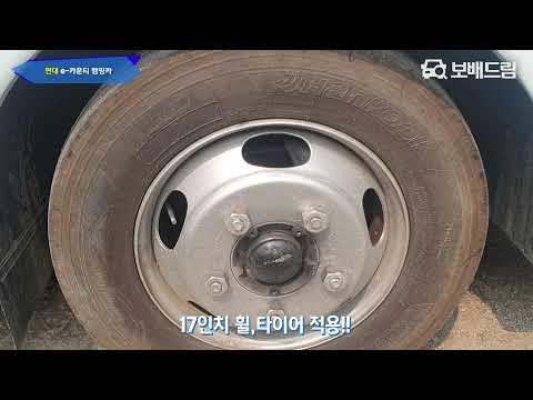 2011 현대 e-카운티 캠핑카