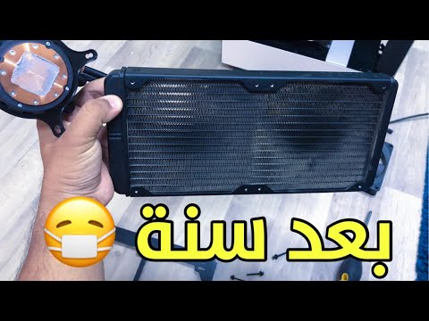 فيديو: كم مرة يجب تغيير المبرد المبرد؟