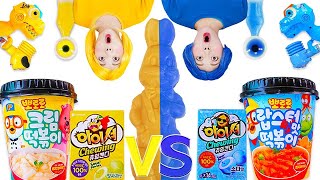 Blue VS Yellow Color Food Challenge! EATING ONLY ONE COLOR FOOD FOR 24 HOURS by HIU 하이유