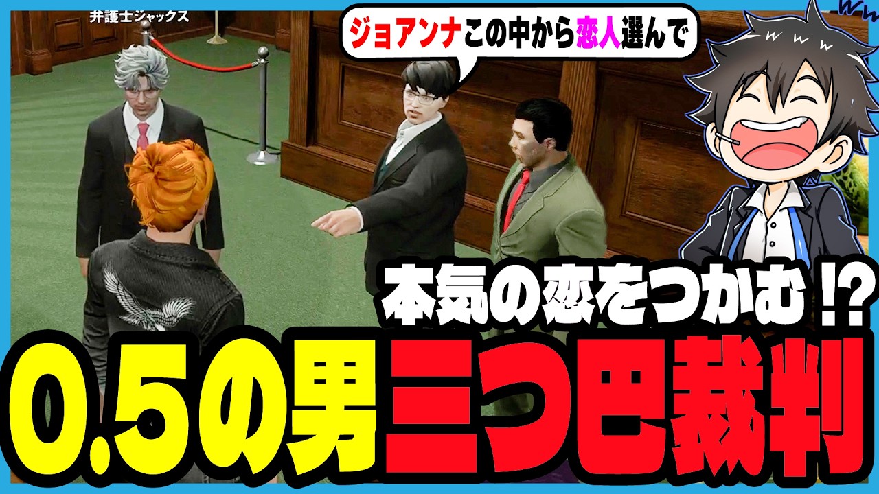 【ストグラ2】0.5人前と言われたので亀山HEROを訴えるふりしてジョアンナを訴えるジャックス｜ブラックジャックス/ストグラ救急隊/天羽よつは/葛城司/亀山ヒロ/ジョアンナ町田/エスターク/元難波登