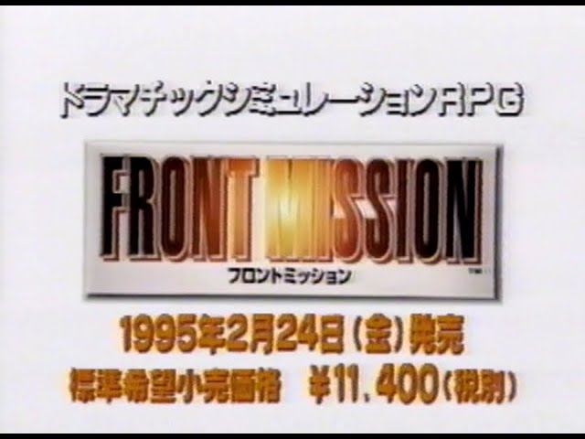 未発売スーパーファミコンプロモーションビデオ店頭ビデオVHS 未発売スーパーファミコンプロモーションビデオ店頭ビデオVHS