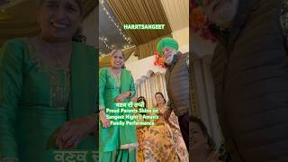 ਕਣਕ ਦੀ ਰਾਖੀ ॥ Proud Parents Shine on Sangeet Night | Aman’s Family Performance #harjitsangeet
