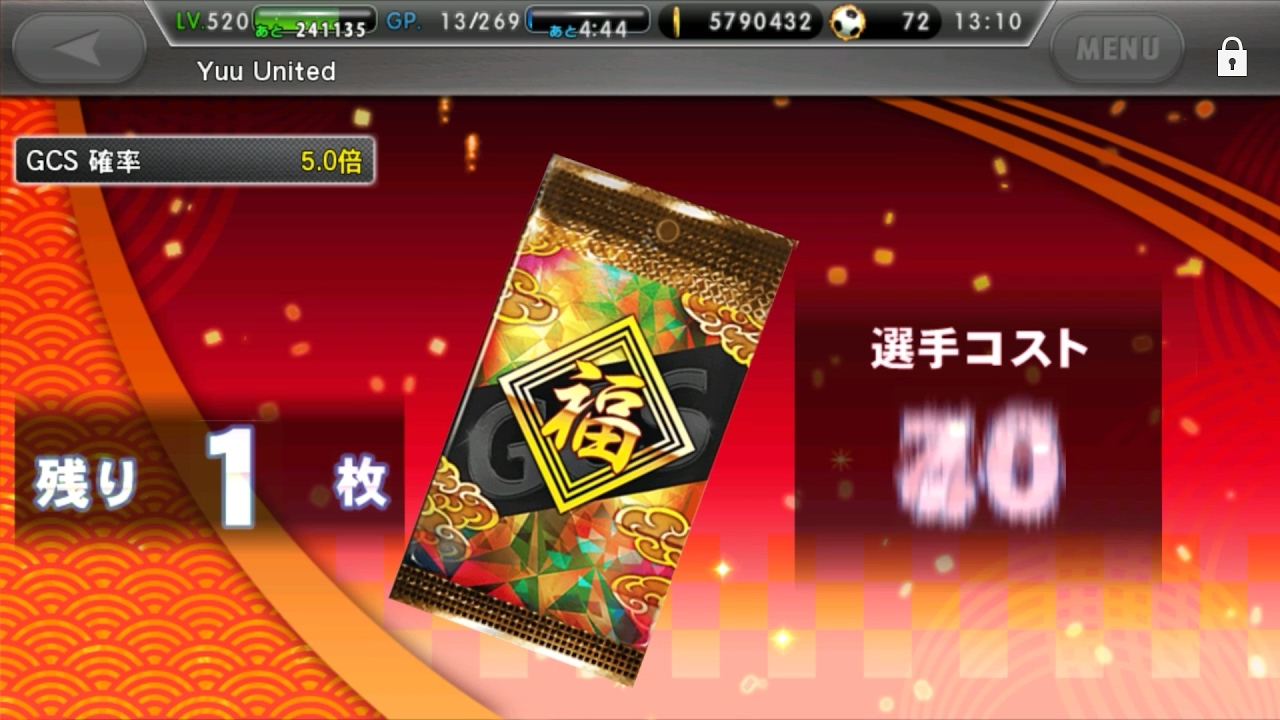 Part31 ワサコレs ワサコレ史上最高の神引き 福袋ミニ Youtube