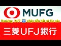 Cách cài đặt banking 24/7 của ngân hàng ufj. Banking là nhận được tiền ngay.