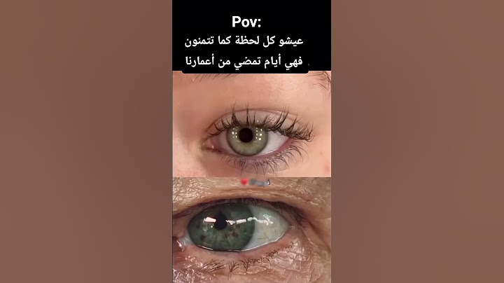 عيشو كل لحظة كما تتمنون فهي أيام تمضي من أعمارنا ..