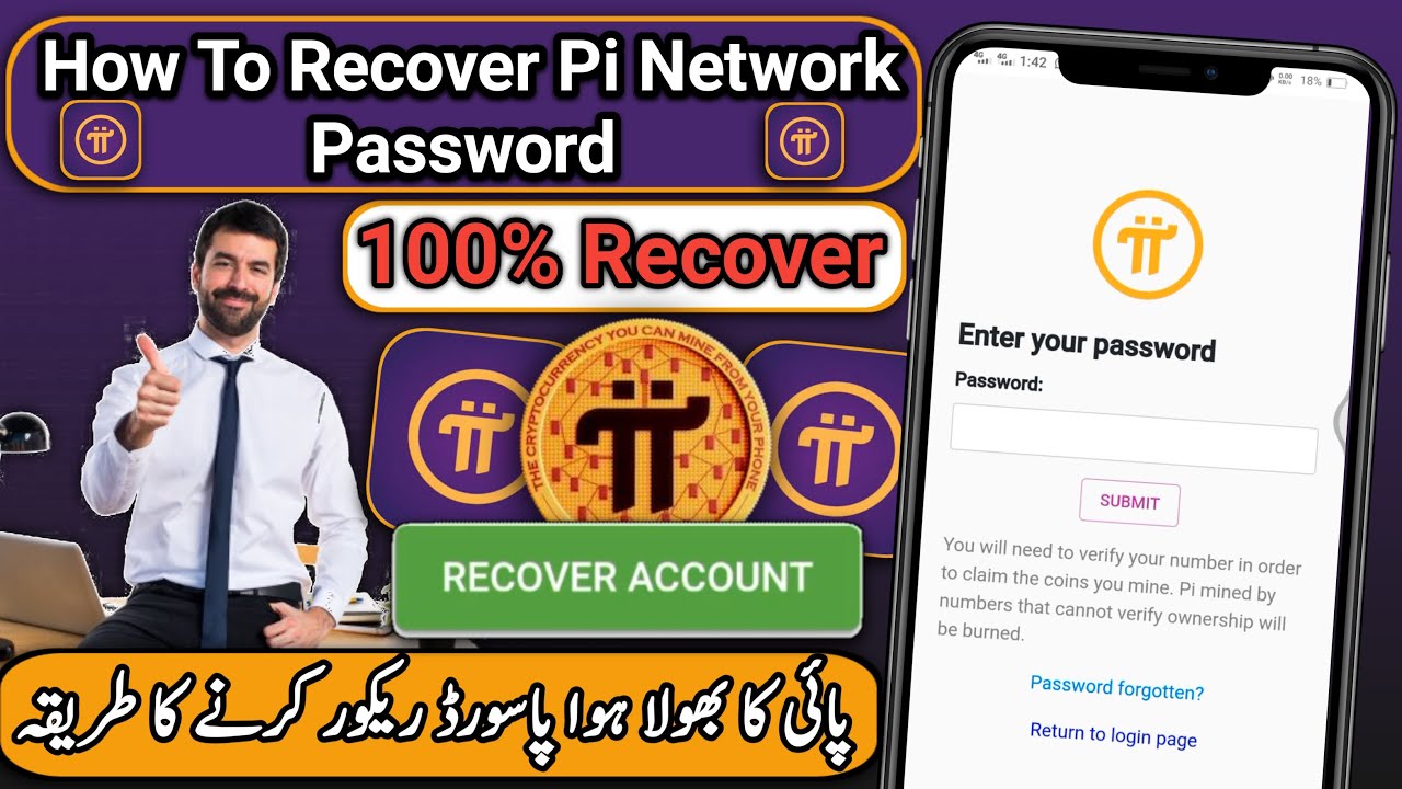 How To Recover Pi Network Password How To Reset Forgotten Password how-to-recover-pi-network-password-how-to-reset-forgotten-password