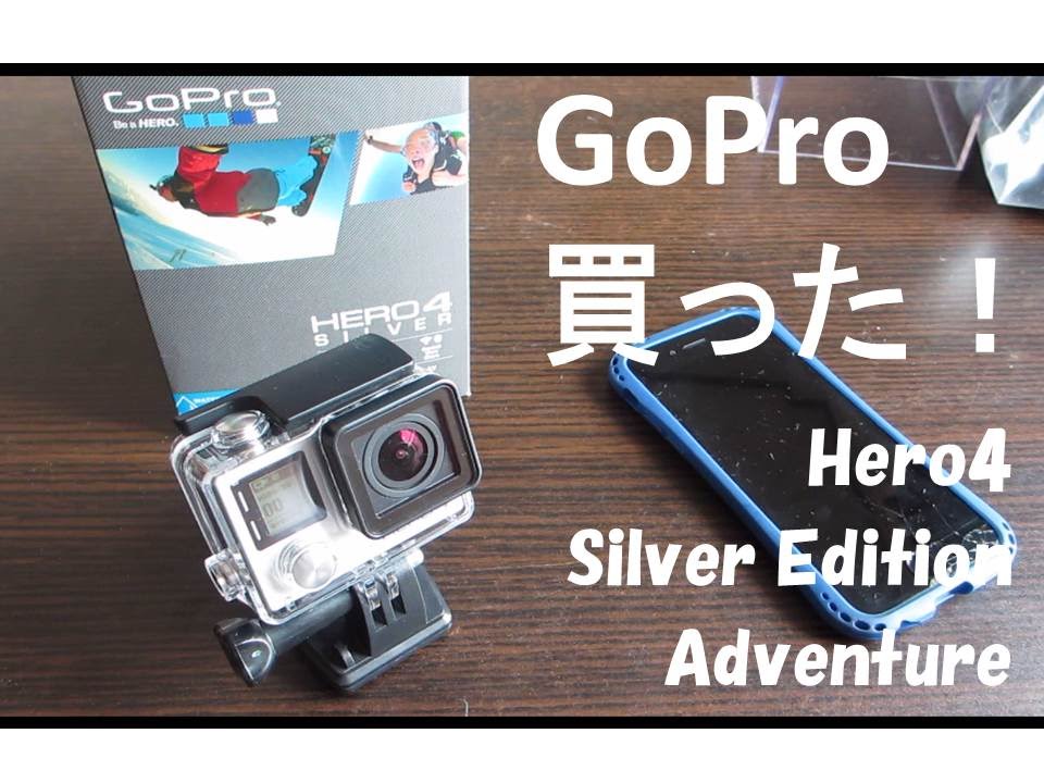 特価商品 Gopro hero4 / Silver edition アクセサリー•説明書付 | www