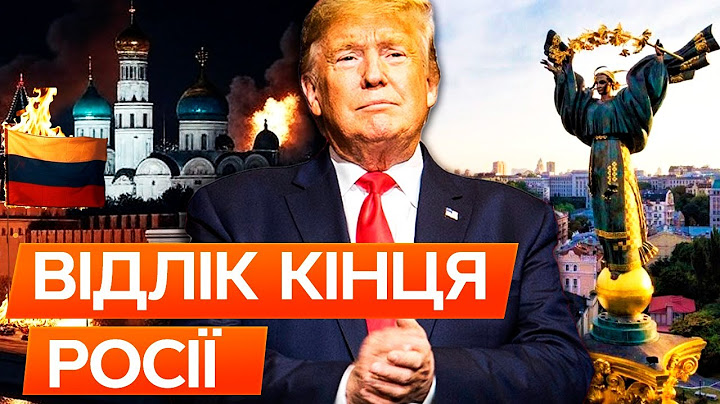 ⭕️У КРЕМЛІ паніка! Новий УЛЬТИМАТУМ Трампа РОЗНІС Путіна? Чого ЧЕКАТИ через 50 ДНІВ ГУЧНОЇ заяви США