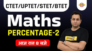 CTET/UPTET/STET/BTET Maths Classes | UPTET Maths Percentage | CTET Maths by Deepak Sir | Exampur