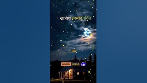 🔶🌿जिंदगी की सबसे बड़ी मुश्किल ये नहीं है? #life #suvichar #shayari