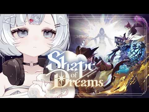 【Shape of Dreams】26｜星が消えた道の果てで【Vtuber／古瀬アオイ】