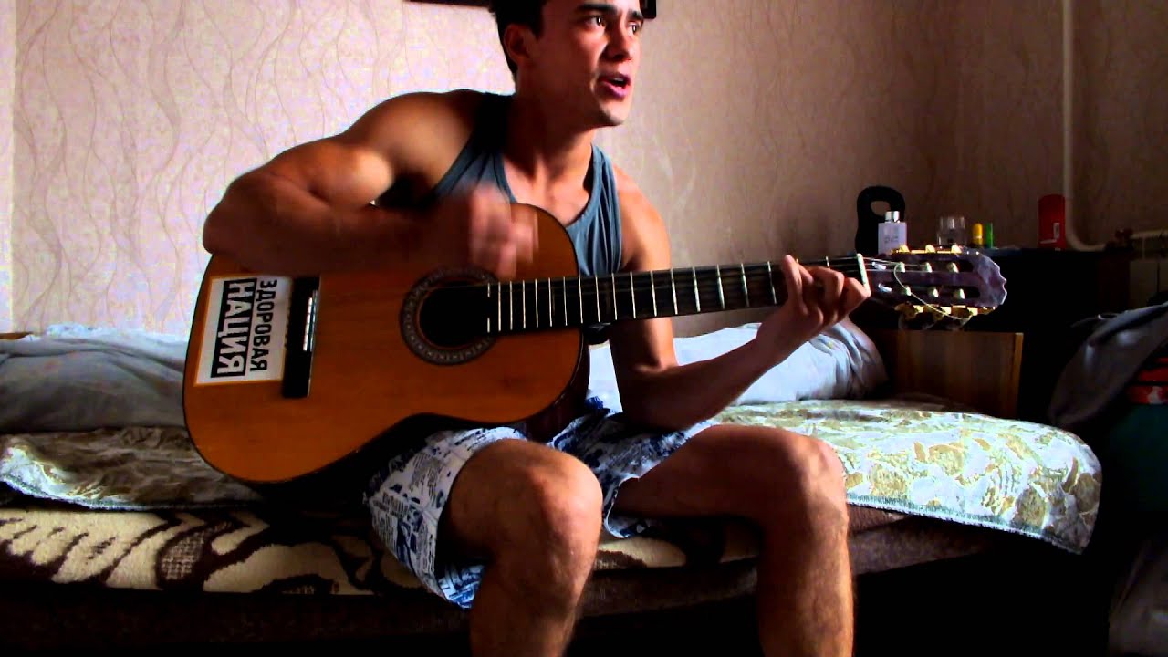 Кино Звезда по имени солнце(Cover) - YouTube