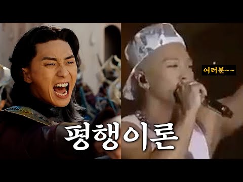 더 마블스 예고편 1초컷! 박서준의 역할은?