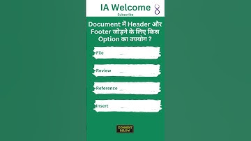 IA Exam Question #informationassistant