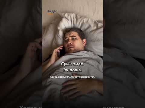 Как бы звучал