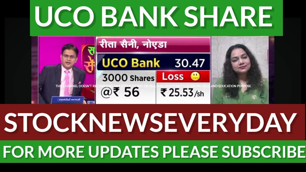 Uco bank share latest news, sbi share latest news, uco bank share news